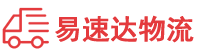 娄底到信宜市物流公司